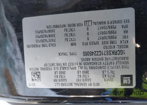 2012 Chevrolet Silverado 1500 Lt из США, поврежденный, VIN 1GCRKSE71CZ248065